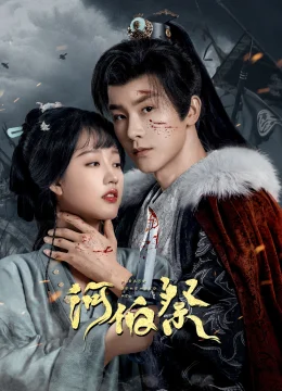 Xem Phim Hà Bách Tế Thuyết Minh Online