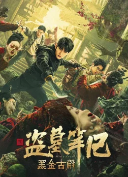 Xem Phim Hắc Kim Cổ Điện Thuyết Minh Online