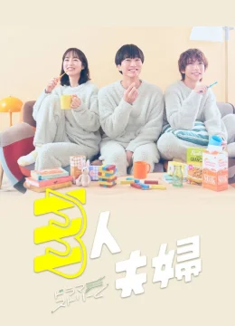 Xem Phim Hai Chồng Một Vợ Thuyết Minh Online