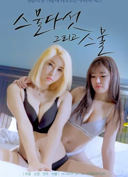 Xem Phim Hai Cô Nàng Tuổi Hai Mươi Thuyết Minh Online