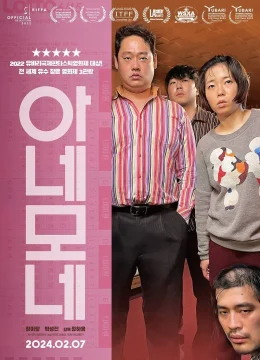 Xem Phim Hải Quỳ: Chuyện Cổ Tích Không Dành Cho Trẻ Con Thuyết Minh Online