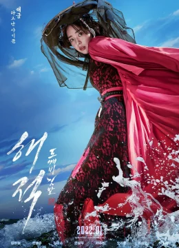 Xem Phim Hải Tặc: Kho Báu Hoàng Gia Cuối Cùng Thuyết Minh Online