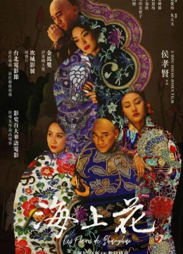 Xem Phim Hải Thượng Hoa Thuyết Minh Online