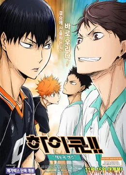 Xem Phim Haikyu!! Bản điện ảnh 3: Thiên tài trỗi dậy Thuyết Minh Online