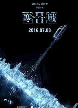 Xem Phim Hàn Chiến 2 Thuyết Minh Online