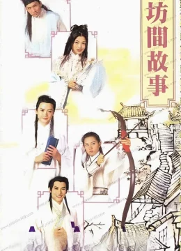 Xem Phim Hận Sầu Bàng Thuyết Minh Online