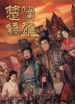 Xem Phim Hán Sở Kiêu Hùng Thuyết Minh Online