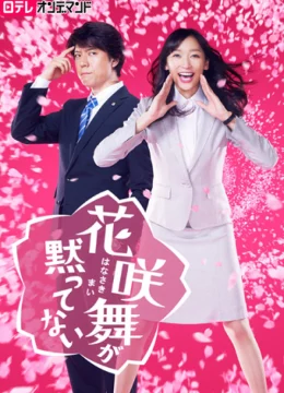 Xem Phim Hanasaki Mai không im lặng (Phần 2) Thuyết Minh Online