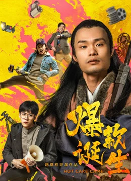 Xem Phim Hàng Hot Đêm Giáng Sinh Thuyết Minh Online