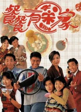 Xem Phim Hạnh Phúc Đâu Tự Có Thuyết Minh Online