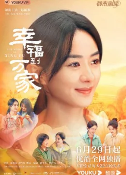 Xem Phim Hạnh Phúc Đến Vạn Gia Thuyết Minh Online