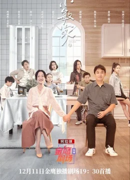 Xem Phim Hạnh Phúc Sau Đổ Vỡ Thuyết Minh Online