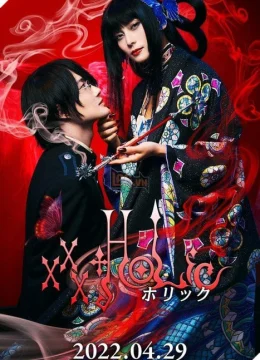 Xem Phim Hành Trình Bí Ẩn Thuyết Minh Online