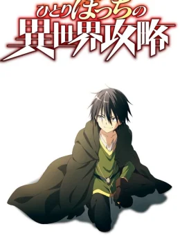 Xem Phim Hành trình cô độc nơi dị giới Thuyết Minh Online