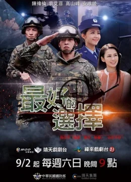 Xem Phim Hậu Duệ Mặt Trời Dân Quốc Thuyết Minh Online