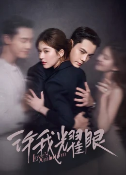 Xem Phim Hãy Để Tôi Tỏa Sáng Thuyết Minh Online