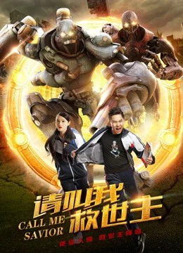 Xem Phim Hãy gọi tôi Cứu Thế Chủ Thuyết Minh Online