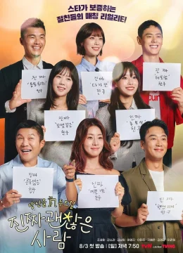 Xem Phim Hãy Hẹn Hò với Bạn Tôi Đi Thuyết Minh Online