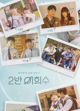 Xem Phim Heesu Lớp 11-2 Thuyết Minh Online