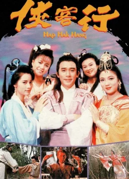 Xem Phim Hiệp Khách Hành (1989) Thuyết Minh Online