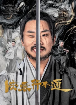 Xem Phim Hiệp Khách Hành Bất Thông Thuyết Minh Online