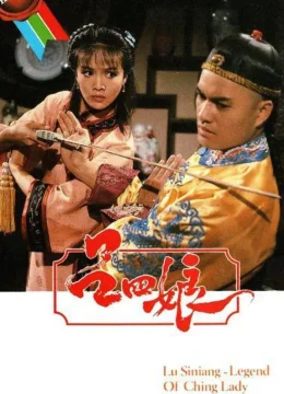 Xem Phim Hiệp Nữ Lữ Tứ Nương Thuyết Minh Online