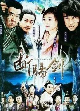 Xem Phim Hiệp Sĩ Mù Thuyết Minh Online