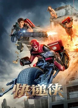 Xem Phim Hiêp sĩ shipper Thuyết Minh Online