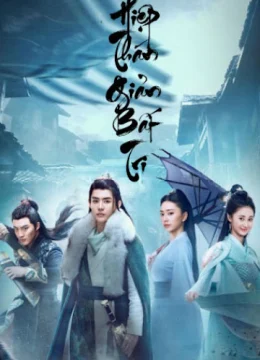 Xem Phim Hiệp Thám Giản Bất Tri Thuyết Minh Online