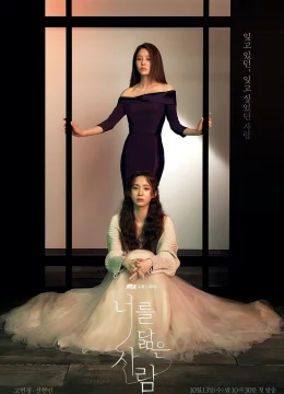 Xem Phim Hình Bóng Của Tôi Thuyết Minh Online