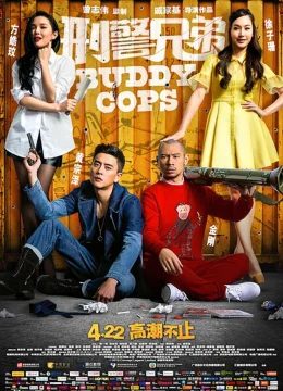 Xem Phim Hình cảnh huynh đệ Thuyết Minh Online