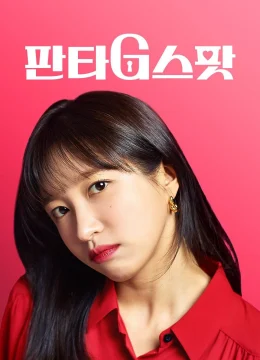 Xem Phim Hit the Spot Thuyết Minh Online