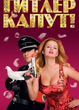 Xem Phim Hitler chết rồi! Thuyết Minh Online