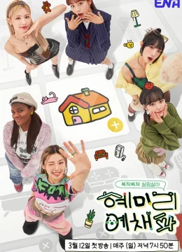 Xem Phim HMLYCP Thuyết Minh Online