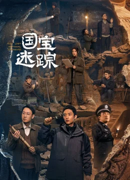 Xem Phim Hộ Bảo Tầm Tung Thuyết Minh Online