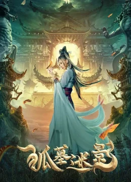 Xem Phim Hồ Mộ Mê Ảnh Thuyết Minh Online