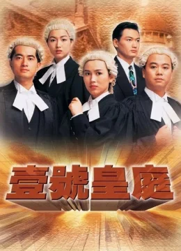 Xem Phim Hồ Sơ Công Lý (Phần 1) Thuyết Minh Online