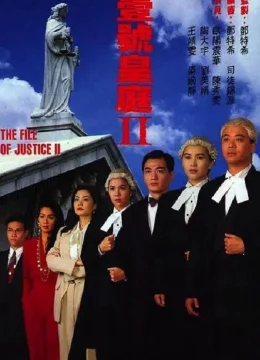 Xem Phim Hồ Sơ Công Lý (Phần 2) Thuyết Minh Online