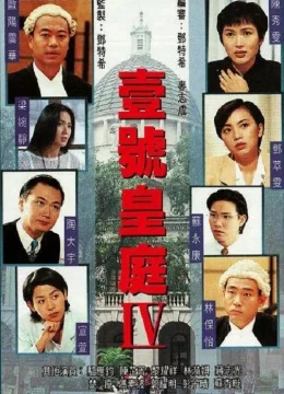 Xem Phim Hồ Sơ Công Lý (Phần 4) Thuyết Minh Online