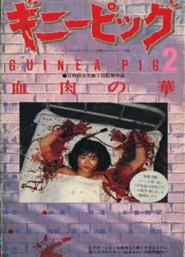 Xem Phim Hoa Của Máu Và Thịt Thuyết Minh Online