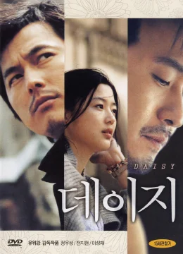 Xem Phim Hoa Cúc Dại Thuyết Minh Online