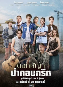 Xem Phim Hoa Dại Giữa Thành Phố Thuyết Minh Online