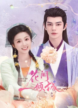 Xem Phim Hoa Gian Nhất Khuynh Thành Thuyết Minh Online