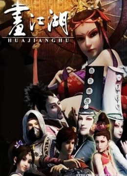 Xem Phim Họa giang hồ chi bất lương nhân Thuyết Minh Online