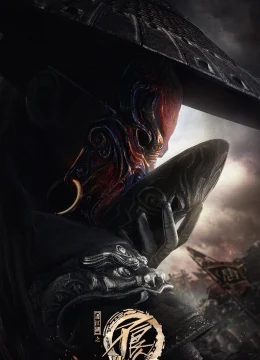 Xem Phim Họa giang hồ chi bất lương nhân (Phần 6) Thuyết Minh Online