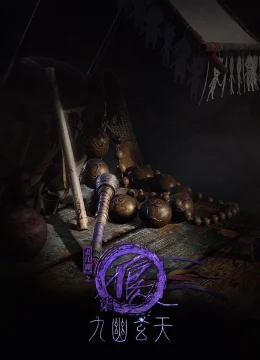 Xem Phim Họa giang hồ chi bất lương nhân (Phần 7) Thuyết Minh Online