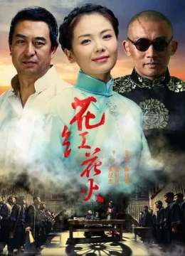 Xem Phim Hoa Hồng Lửa Thuyết Minh Online