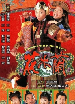 Xem Phim Hoa Mộc Lan Thuyết Minh Online