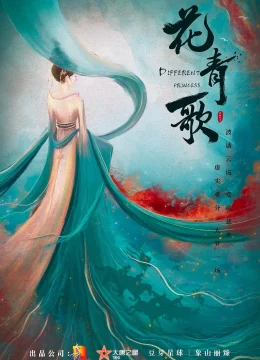 Xem Phim Hoa Thanh Ca Thuyết Minh Online