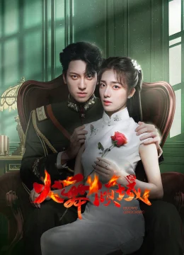 Xem Phim Hỏa Vũ Khuynh Thành (Phần 1) Thuyết Minh Online